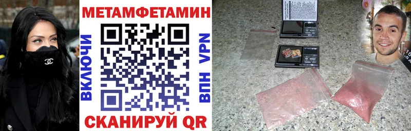 Amphetamine Розовый  Купить где  Мыски 