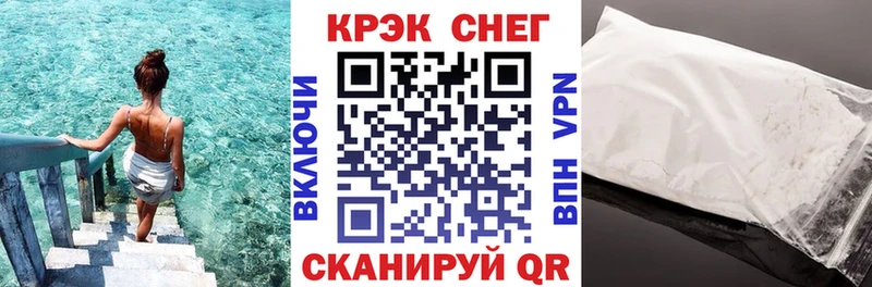 Купить закладки  Мыски  Cocaine Колумбийский 