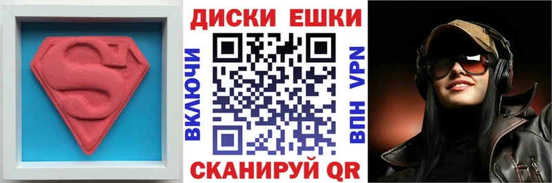 Купить  Мыски  ЭКСТАЗИ mix 