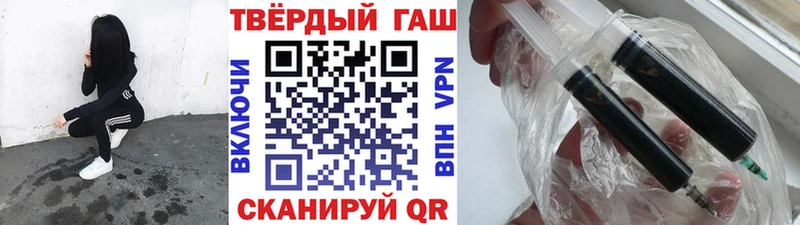 Купить  Мыски  ГАШ убойный 