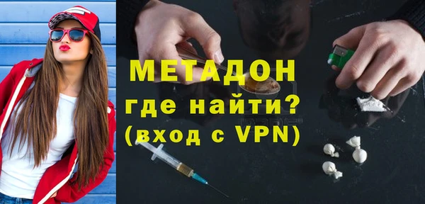 альфа пвп Майский