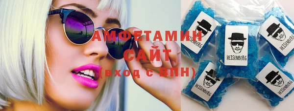 метамфетамин Магас