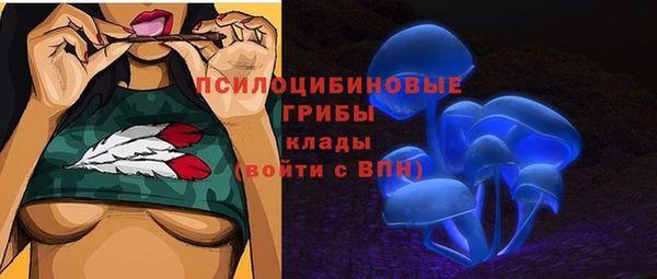 метамфетамин Магас