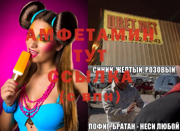 метамфетамин Магас