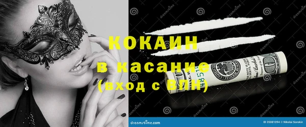 альфа пвп Майский