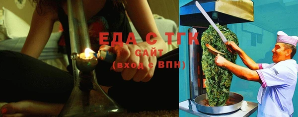 метамфетамин Магас