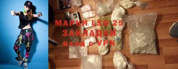 метамфетамин Магас