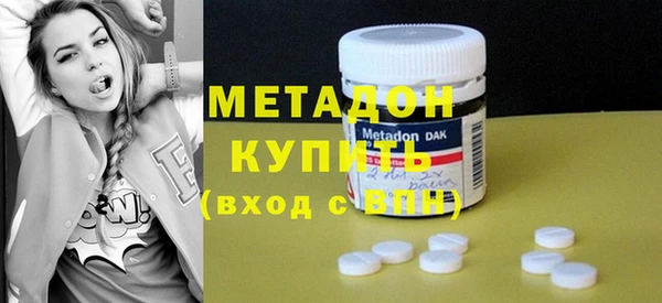 альфа пвп Майский