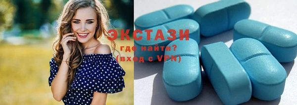 метамфетамин Магас
