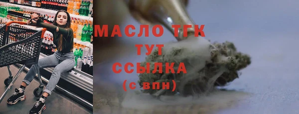 альфа пвп Майский