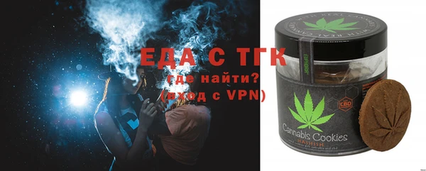 метамфетамин Магас