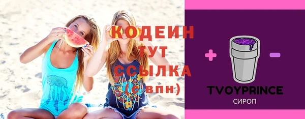 альфа пвп Майский