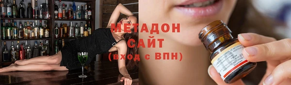 мяу мяу мука Магадан