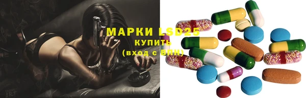 метамфетамин Магас