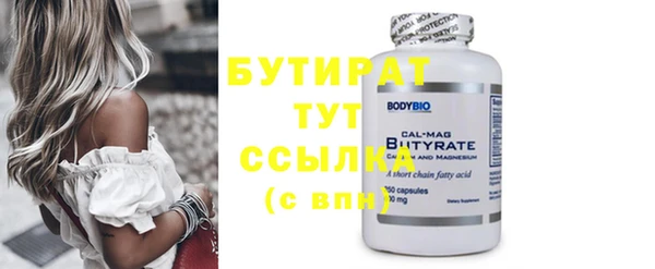 мяу мяу мука Магадан