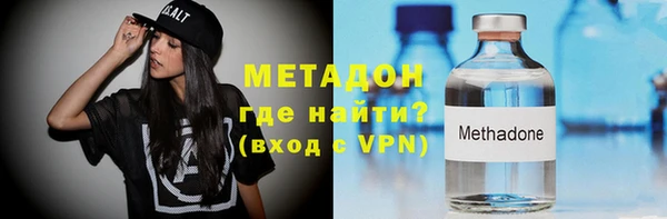 мяу мяу мука Магадан