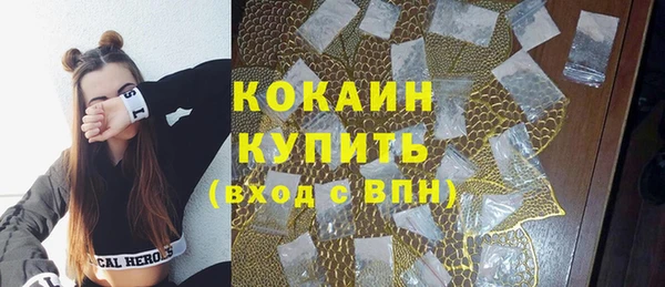 альфа пвп Майский