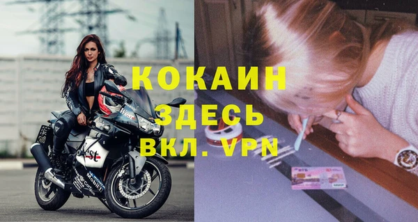 метамфетамин Магас