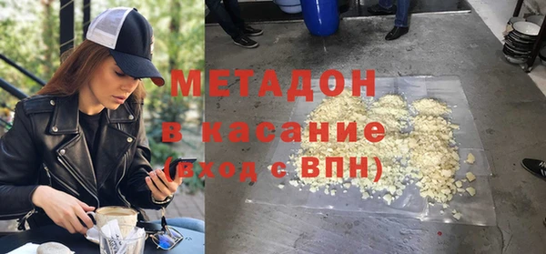 альфа пвп Майский