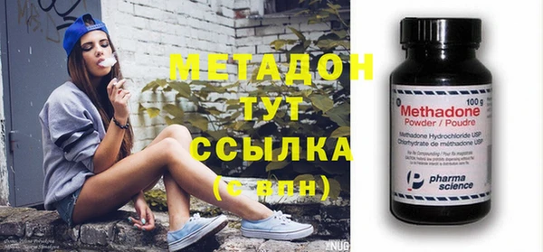 метамфетамин Магас