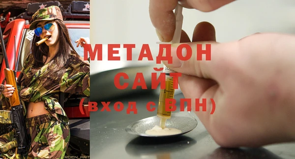 мяу мяу мука Магадан