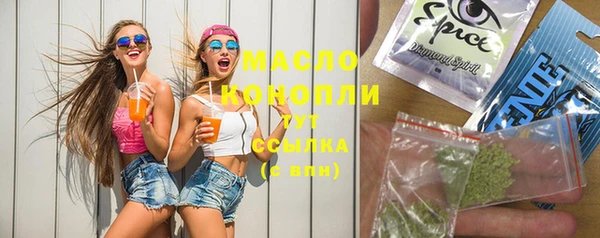 метамфетамин Магас