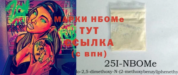 альфа пвп Майский