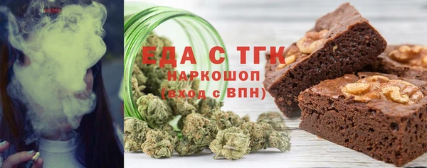 метамфетамин Магас