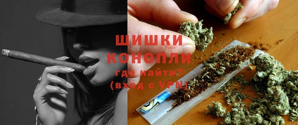 метамфетамин Магас