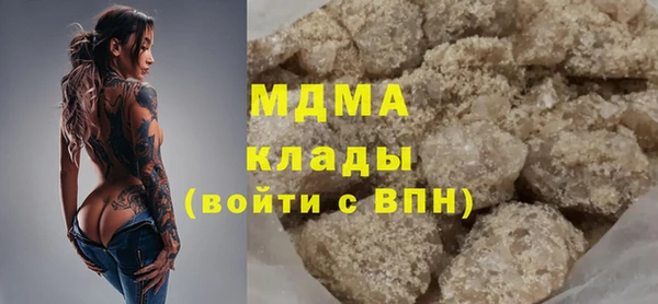 альфа пвп Майский