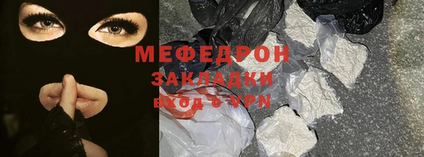 мяу мяу мука Магадан