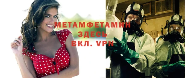 метамфетамин Магас