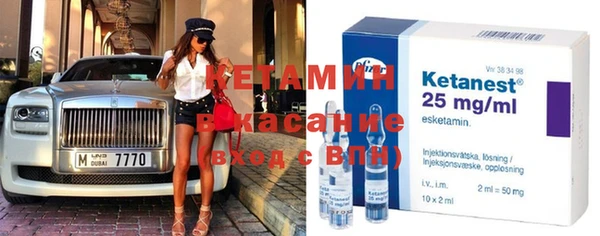 метамфетамин Магас