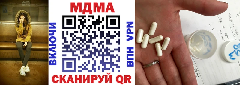 МДМА Molly  Купить  Мыски 