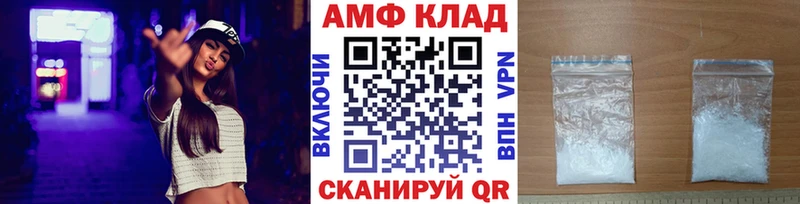 Первитин Methamphetamine  Купить закладки  Мыски 