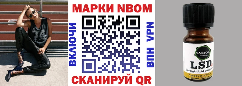 Купить где  Мыски  Марки NBOMe 1500мкг 