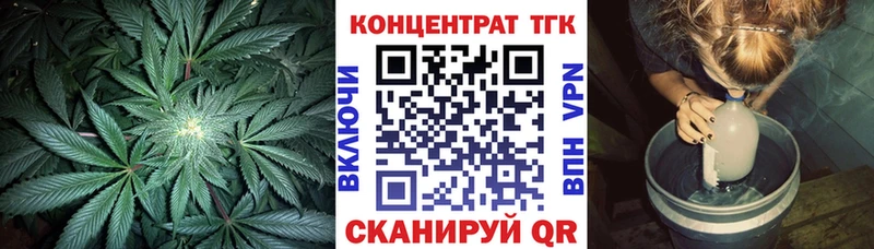 Купить где  Мыски  Дистиллят ТГК Wax 